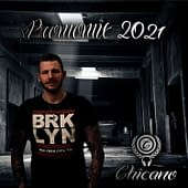 chicano-promomix21-cover